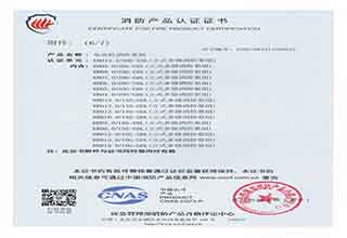 消防證書編號Z2021081811000015附（fù）件7-6