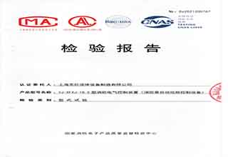 YJ-XFXJ-18.5型消防（fáng）電氣控製裝置檢驗報（bào）告