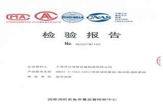 XBD21.0/15GJ-YJSJ電動機消防泵組（zǔ）檢驗報告（gào）